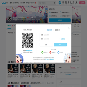 Semenix游戏电影院