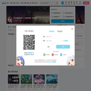 DN不是豆奶的个人空间
