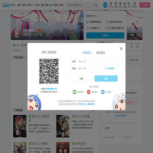 兔柚可麗餅的个人空间