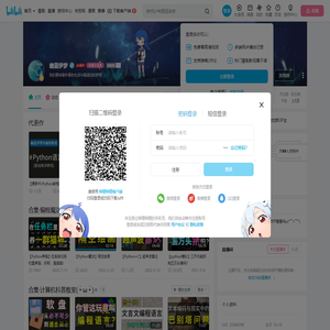 幽蓝伊梦的个人空间