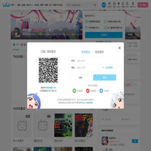 灰烬四夜的个人空间