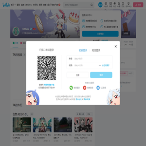 rotbala的个人空间
