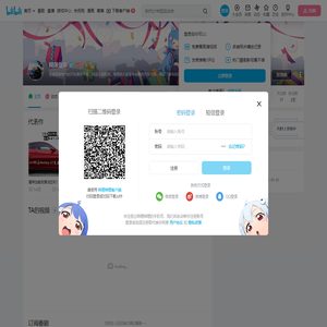 阿泽盘车的个人空间