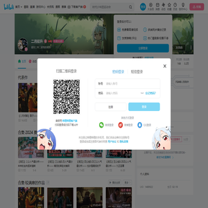 二月初升的个人空间