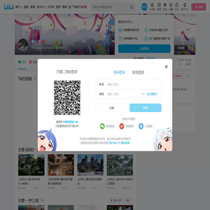 明上川的个人空间