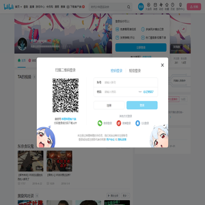古树yayaya的个人空间