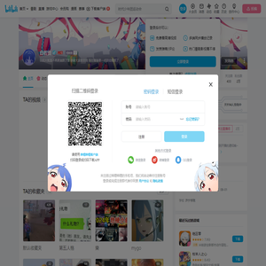 白若贤的个人空间