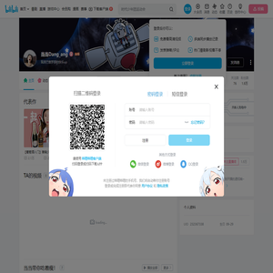 当当Dang