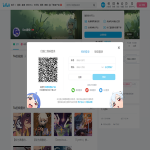 Dec顾令的个人空间