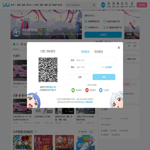 最后的梦制作组的个人空间