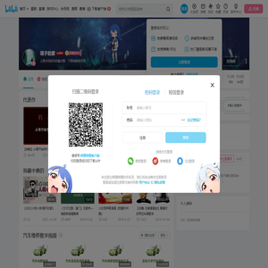 璞子的家的个人空间