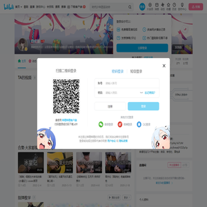 日成酱的个人空间