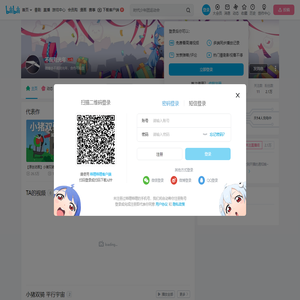 不规则光年的个人空间