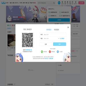 良叔小厨的个人空间