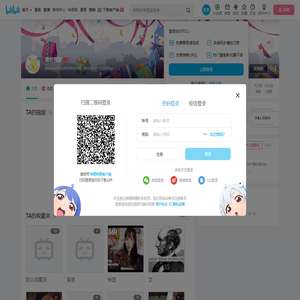 遗世青瓷的个人空间