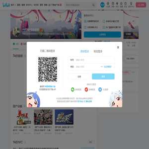 一只叫小弥的胖哒的个人空间