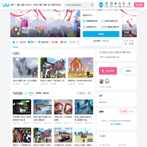 神秘店长A的个人空间