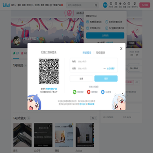 小破站学习区的个人空间