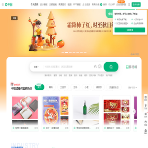 千图网
