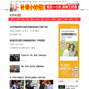 资讯