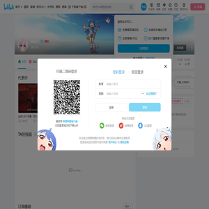 MG二的个人空间