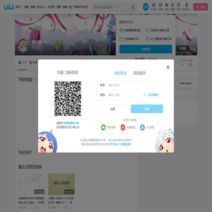 团化酱z的个人空间