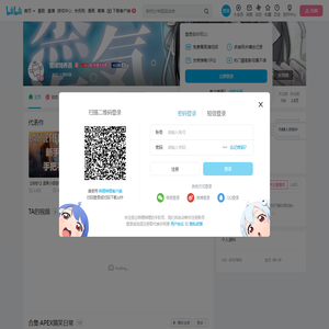 雪球饲养员的个人空间