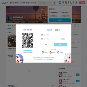 柘浦野人相亲中的个人空间