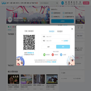 喵星园游会电玩的个人空间