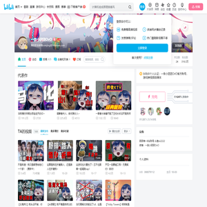 一条小团团OvO的个人空间