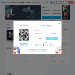 马讲究的个人空间