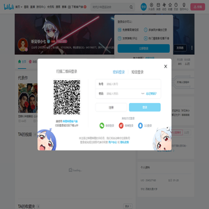 听见爷小七的个人空间