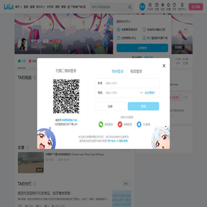 布兰多丶晨星的个人空间