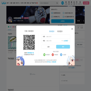 这里是涛涛君的个人空间