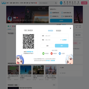 坤南的个人空间