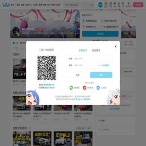 赛车手谢欣哲的个人空间
