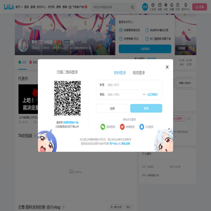 勤奋打工小阿凌的个人空间