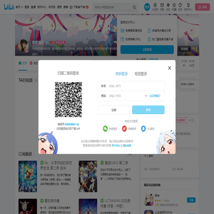 玄武魔王的个人空间