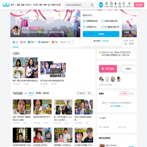 拉宏桑的个人空间