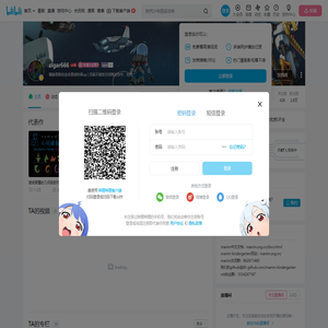 cigar666的个人空间