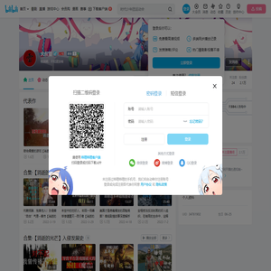 大叔雷的个人空间