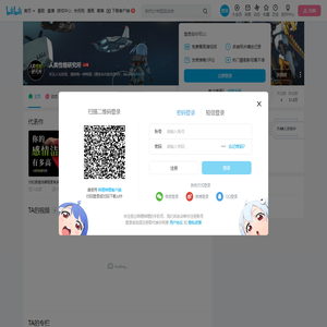 人类性格研究所的个人空间