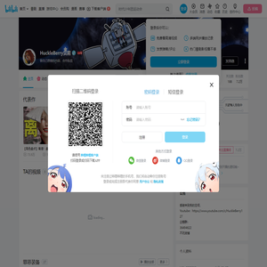HuckleBerry贝莉的个人空间