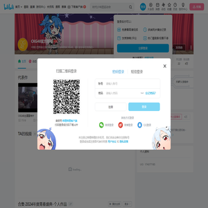 CKG48官方账号的个人空间