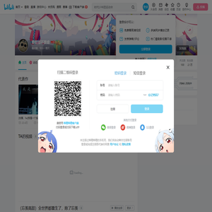 要甜甜不要虐的个人空间