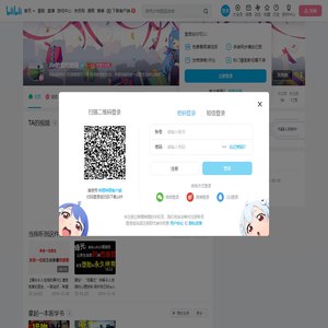 Jin的放松时间的个人空间