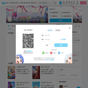 耳可Milo的个人空间