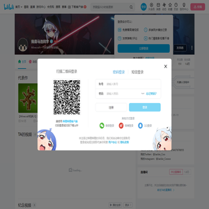我是马浩同学的个人空间