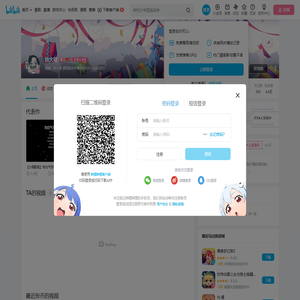 狄大萌的个人空间