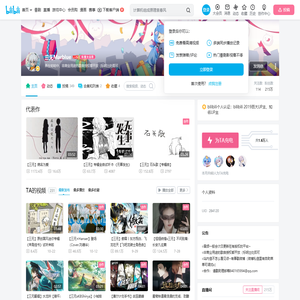 三无Marblue的个人空间